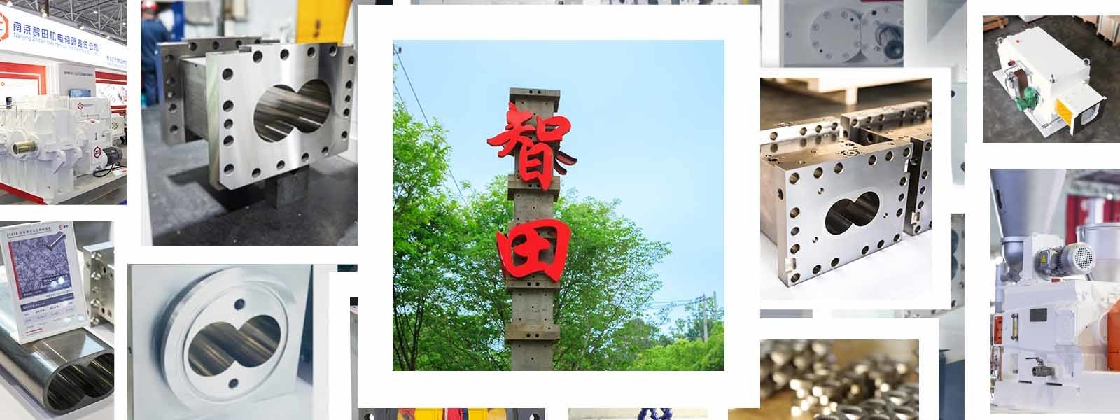 چین Nanjing Zhitian Mechanical And Electrical Co., Ltd. نمایه شرکت 