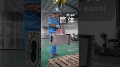 بشکه برای اکسترودر دو مارپیچ #دستگاه_اکستروژن #بشکه_پیچ